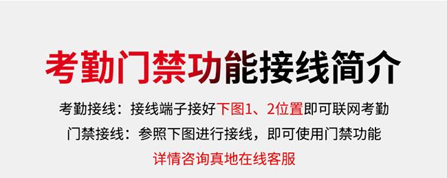 2-ZDG-H201-詳情頁(yè)_21