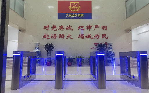 消防支隊人行通道