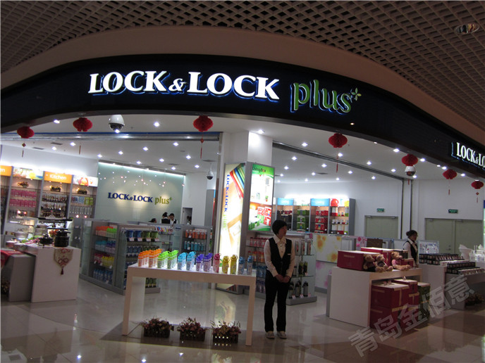 LOCK&LOCK PLUS 食品展柜