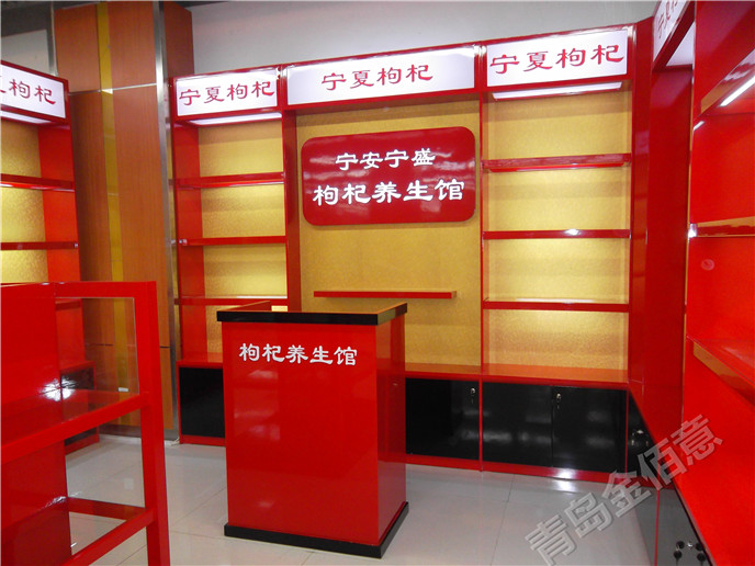 青島金佰意展柜工廠食品展柜SPJBY01