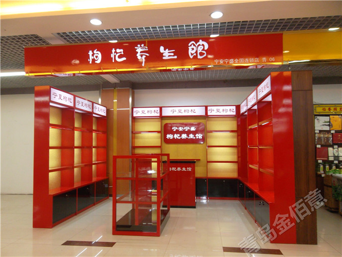 食品展柜-國杞天香二店