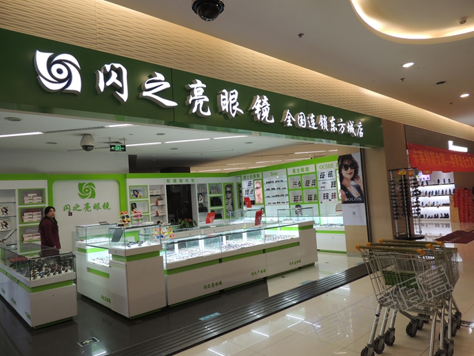 眼鏡展柜