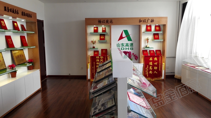 企業展廳