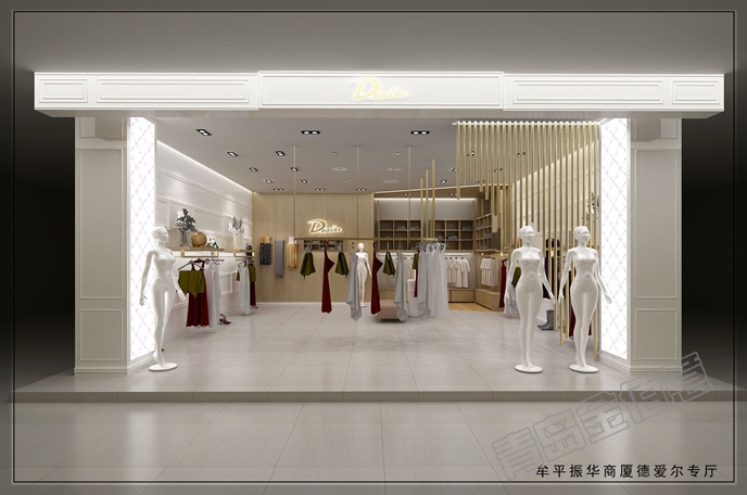 店面裝修