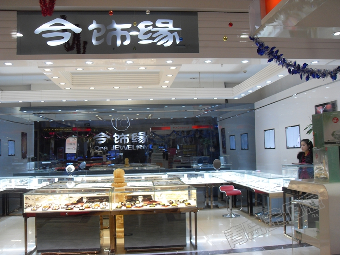 莒縣人民商場珠寶展柜