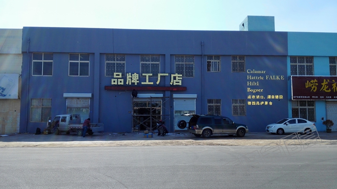 店面設計 店面裝修 展柜制作