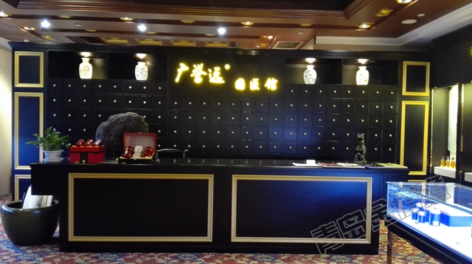 國醫館中藥柜，古今結合