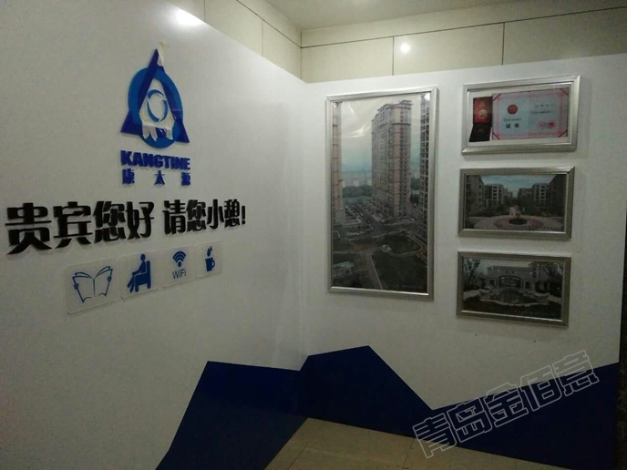形象墻亞克力字