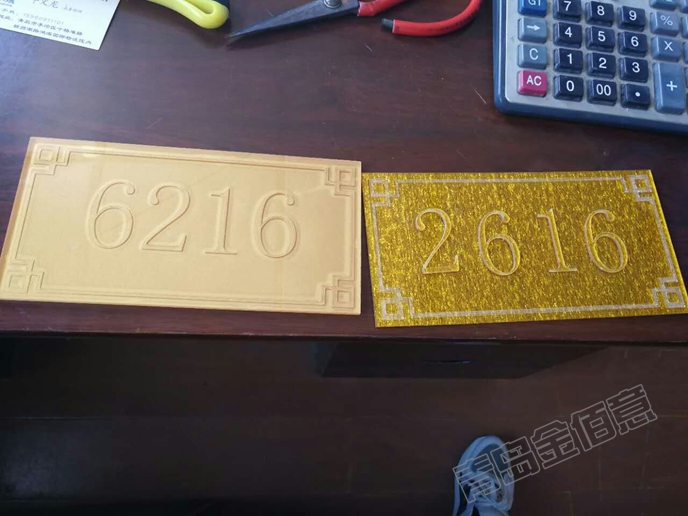 廣告標識 標牌