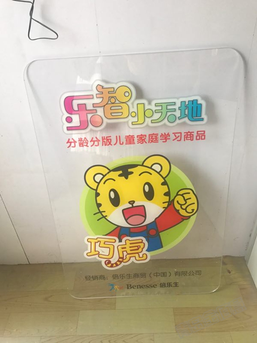 青島亞克力UV噴繪平板打印