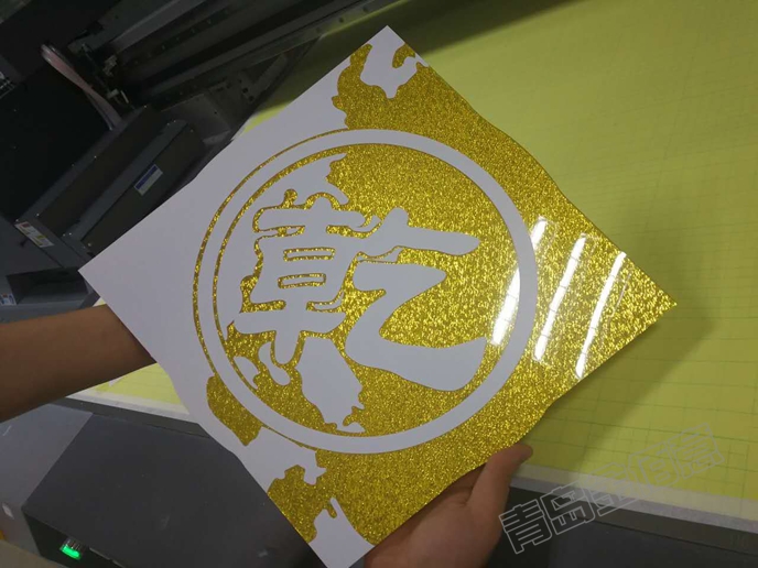 青島雙色板標牌制作廠家