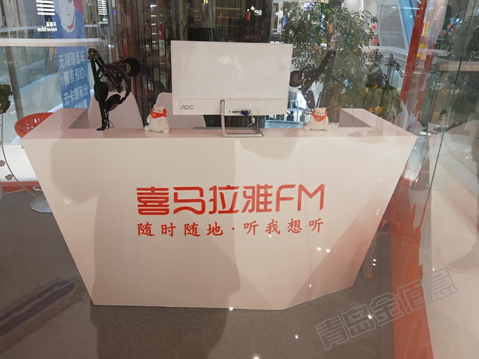 做一個安靜的接待臺，有棱有角