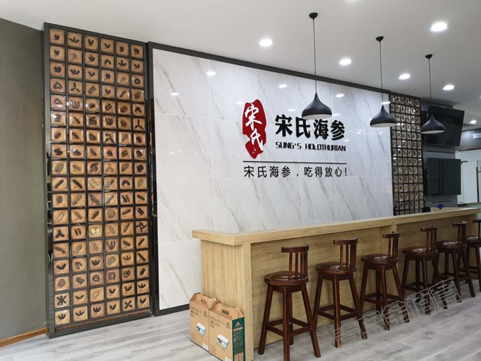 宋氏海參展柜