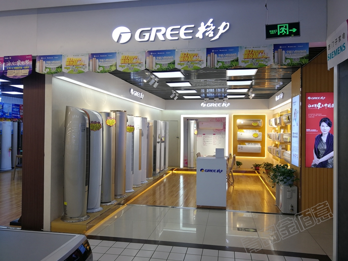 空調展柜家電展柜