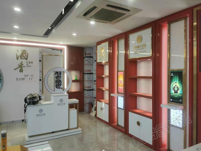 習(xí)酒專(zhuān)賣(mài)店展柜制作