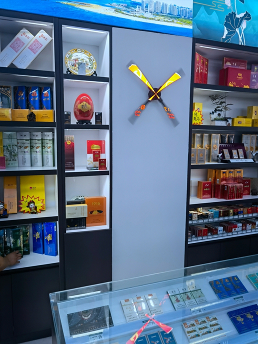 煙酒店展柜