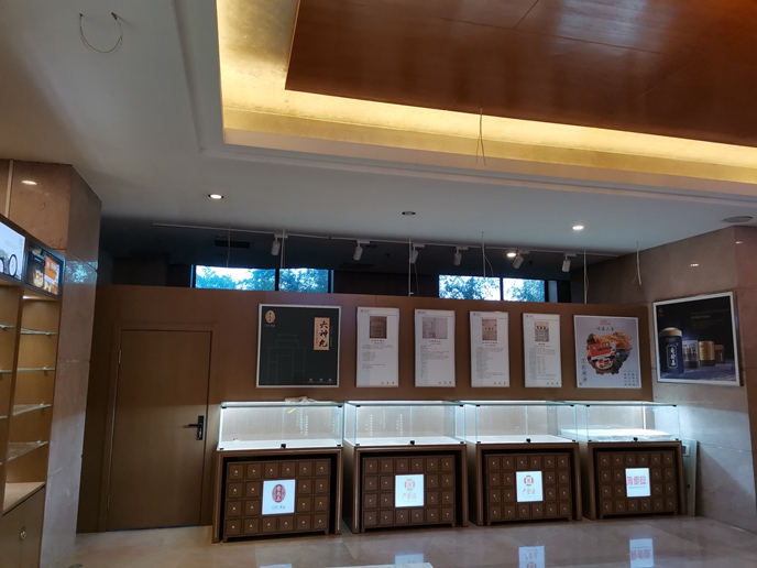 廣譽遠國醫館