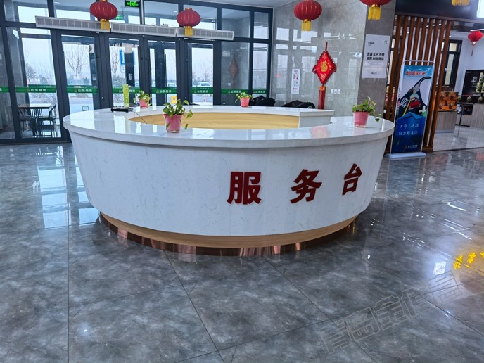 高速公路服務區服務臺